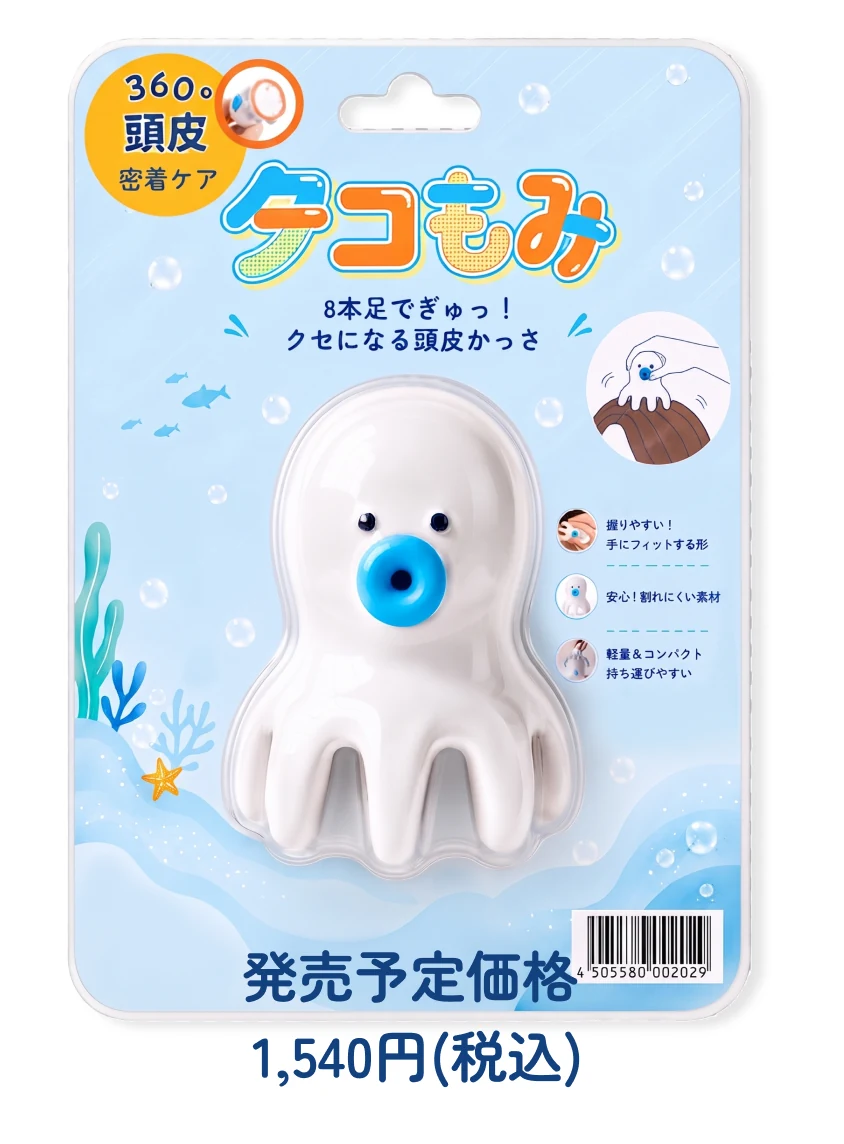 タコもみ パッケージ／発売予定価格 1,540円（税込）